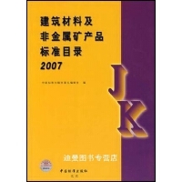 中国古典小说