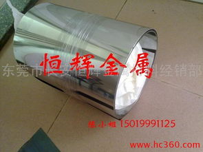 东莞市长安恒辉金属材料经销部 专业供应各类优质金属材料