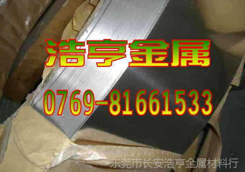 Co40合金、1Cr20Ni16Mo7Co40及Co40NiCrMo合金特性与应用概览，兼论东莞市长安浩亨金属材料行的服务